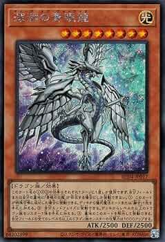 遊戯王 深淵の青眼龍 20th psa10 61xC8p+IM1L._UF350,350_QL50_.jpg
